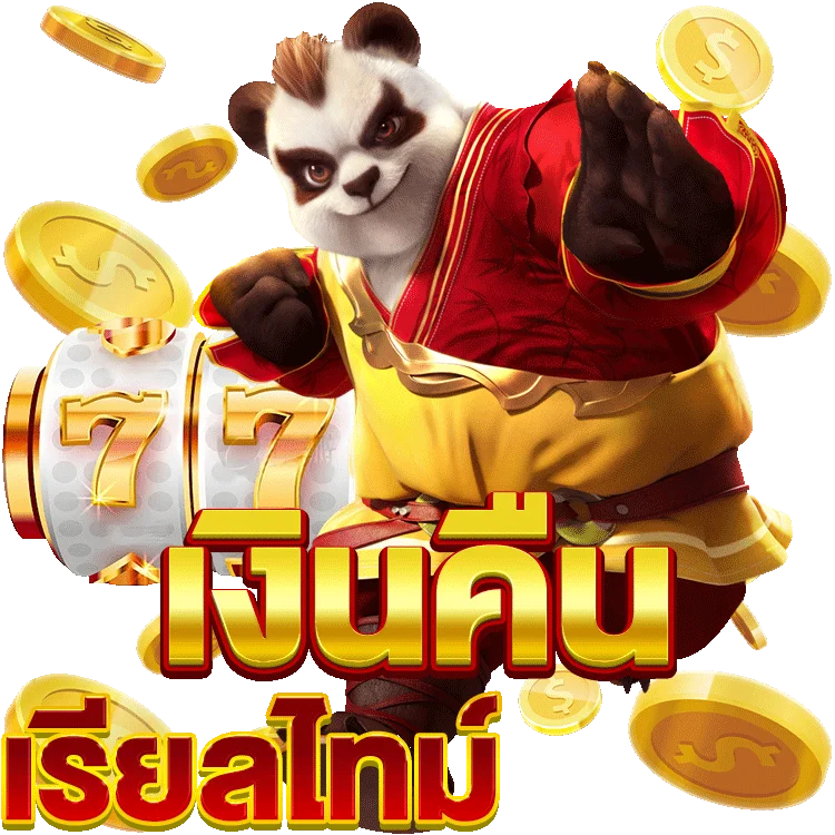 รีวิวเกมส์ ยิ่ง ปลา สนุกพร้อมทำกำไร